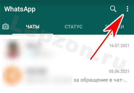 Фото из whatsapp не сохраняются в галерее android
