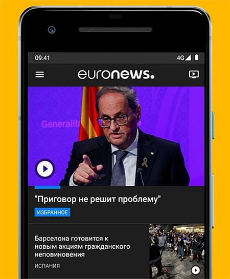 Приложение Euronews