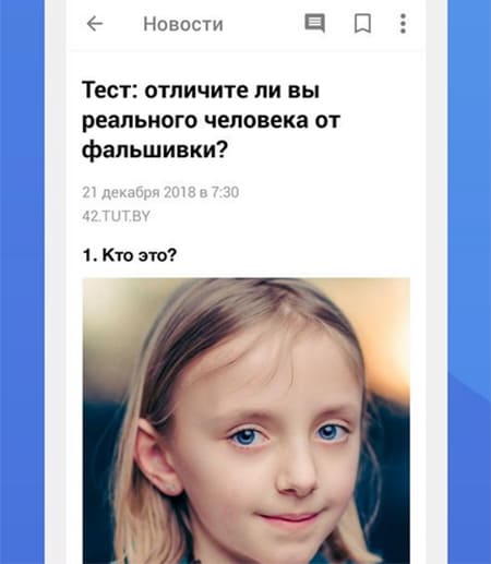 Новости Белоруси