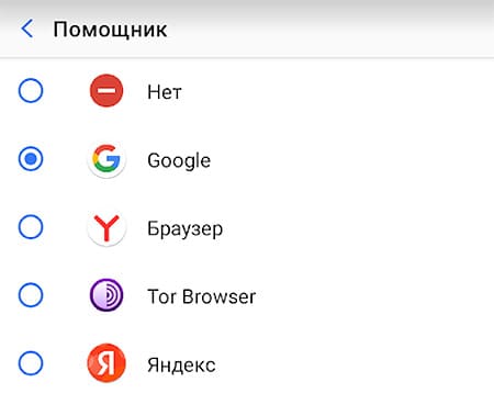 Выбор Яндекс 