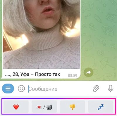 Кнопки меню Дайвинчик в Telegram