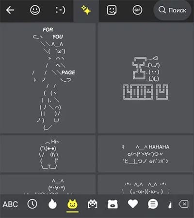 Рисунки в Emoji Keyboard