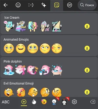 Стикеры Emoji Keyboard