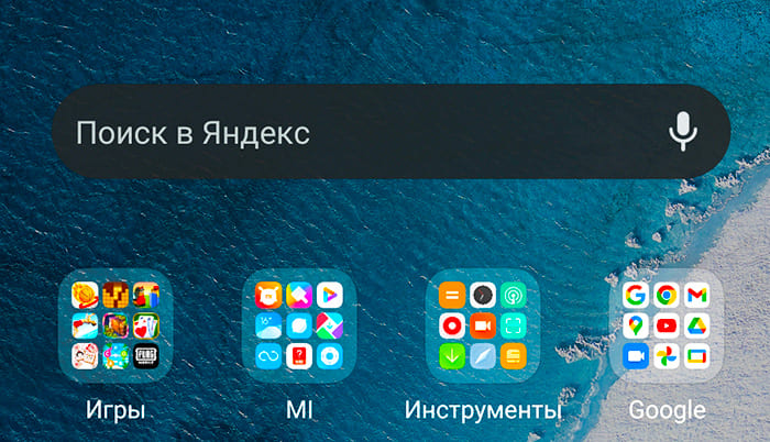 Поиск Яндекс в телефоне