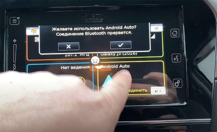 Андроид авто на дисплее