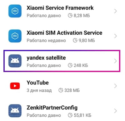 yandex-satellite