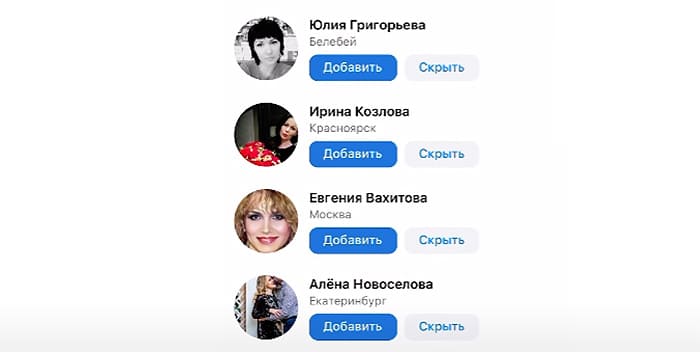 Просмотр обновлений друзей в ВКонтакте