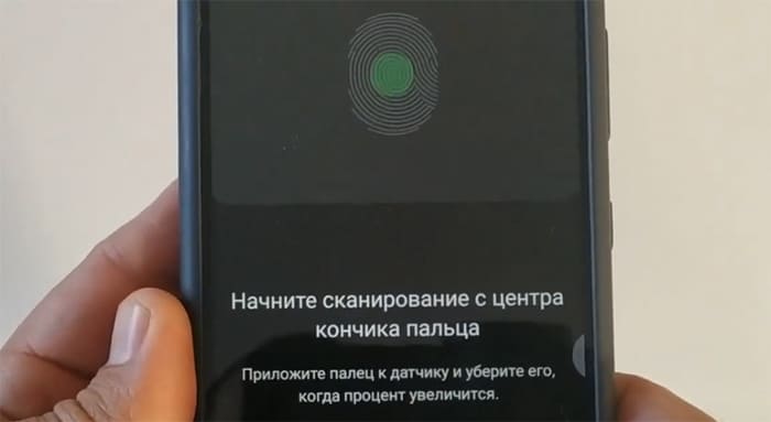 Регистрация отпечатка в Samsung