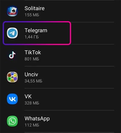 Telegram в списке приложений