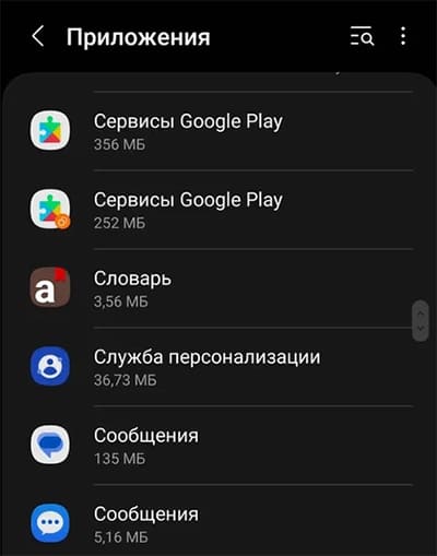Приложения в Android