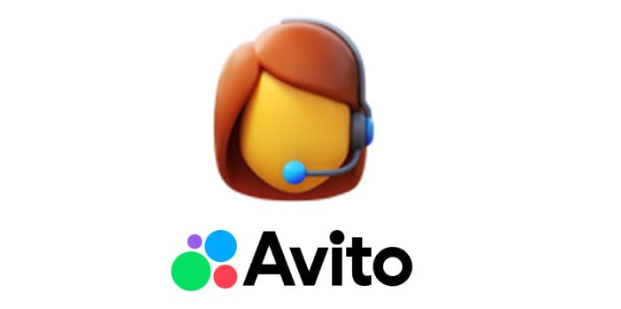 Контакты поддержки Avito.ru