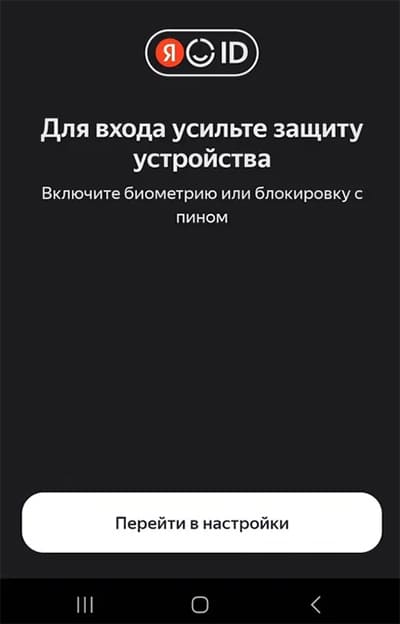 Яндекс qR сканер штрих кодов онлайн. Отсканировать и прочитать