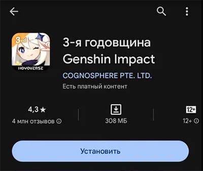 Genshin в Google Play